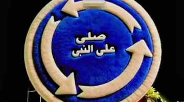 تحذير قانوني عاجل.. عقوبات مغلظة تنتظر واضعي لافتات الطرق المـخالفة بعد واقعة التريند الأخير